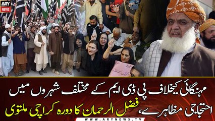 PDM Anti-Inflation Protest: Fazlur Rehman's visit to Karachi postponed