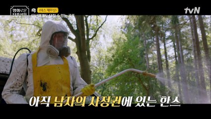 공포의 정체 모를 액체? 보복 운전 가해자를 향한 남자의 끝없는 추격!