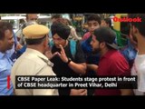 CBSE Paper Leak: Students stage protest in front of CBSE headquarter in Preet Vihar, Delhi