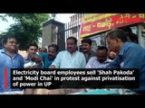 Electricity board employees sell 'Shah Pakoda' and 'Modi Chai' in protest in Lucknow