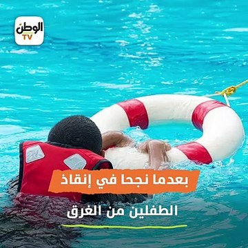 «ضحى بنفسه عشان ولاده يعيشوا».. مصرع مواطن وابن عمه غرقا لإنقاذ طفليه