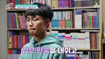 모두를 눈물바다로 만든 첫째 금쪽이의 속마음, 그리고 자책