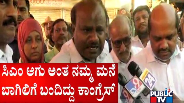 Kumaraswamy Lashes Out At Siddaramaiah Again | Public TV