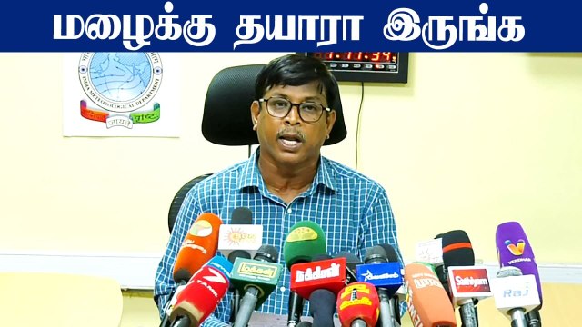 TN Weather Report Oct 22 2021: அடுத்த 24 மணி நேரத்திற்கு மழை | OneIndia Tamil