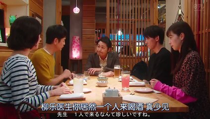 日劇-白衣戰士08