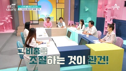 ※불통 체크리스트※ 우리 집도 혹시 불통?! 두 개 이상 해당되면 불통 가족!
