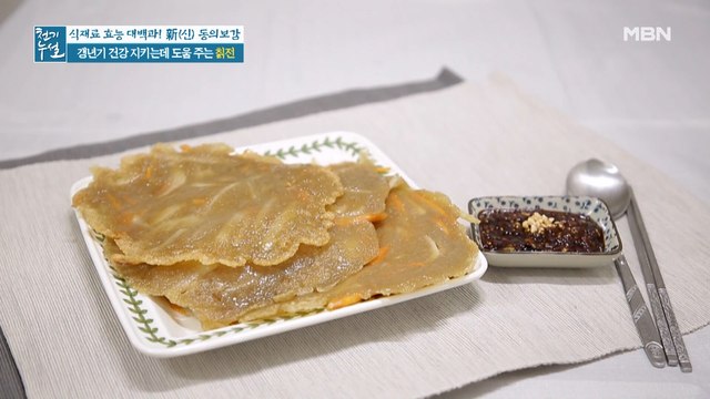 갱년기 건강 지키는 뼈 튼튼 [칡전]