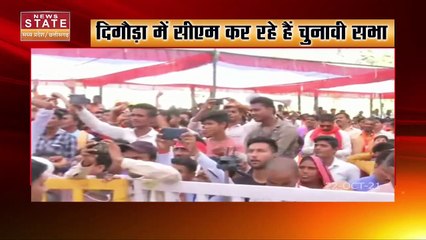 Digauda में CM शिवराज कर रहे है चुनावी सभा