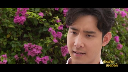 ตัวอย่าง ธิดาวานร EP.4 | 25 ต.ค.64 | Ch7HD