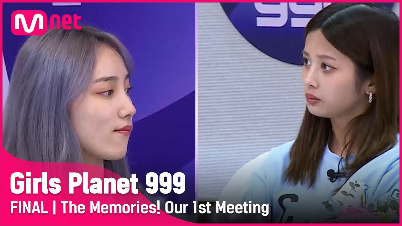 [최종회] '(덜덜)싸우기 직전 아냐?!' 추억 소환! 우리들의 첫 만남