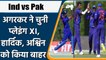 T20 WC 2021 Ind vs Pak: Ajit Agarkar's Playing Xi of Team India for the match vs Pak |वनइंडिया हिंदी
