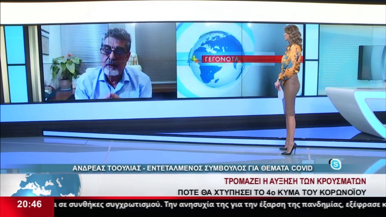 Αύξηση κρουσμάτων σε Φωκίδα. Θετικοί στον κορον...