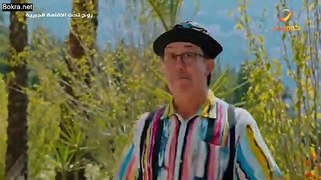 زوج تحت الاقامة الجبرية - الحلقة 12