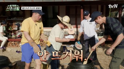 "엄마는 이런 거 하나도 안 뜨거워~" 불속성 해숙쌤 손길에 국수 준비가 척척척☆