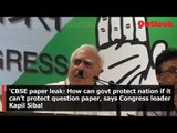 CBSE paper leak: How can govt protect nation if it can't protect question paper, says Kapil Sibal