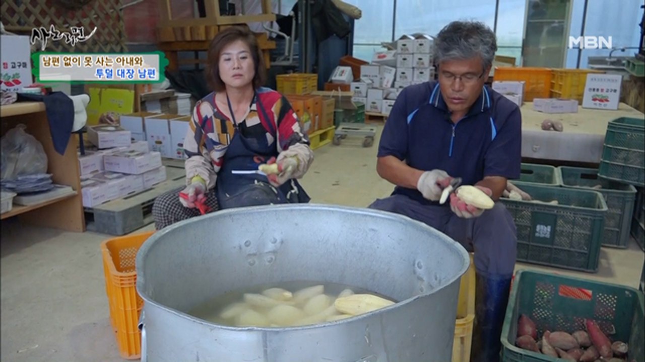 10kg을 깎아야 겨우 1kg? 부부 표 고구마 말랭이