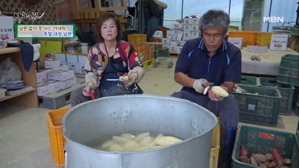 10kg을 깎아야 겨우 1kg? 부부 표 고구마 말랭이
