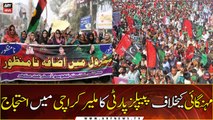 PPP protests against inflation in Malir Karachi