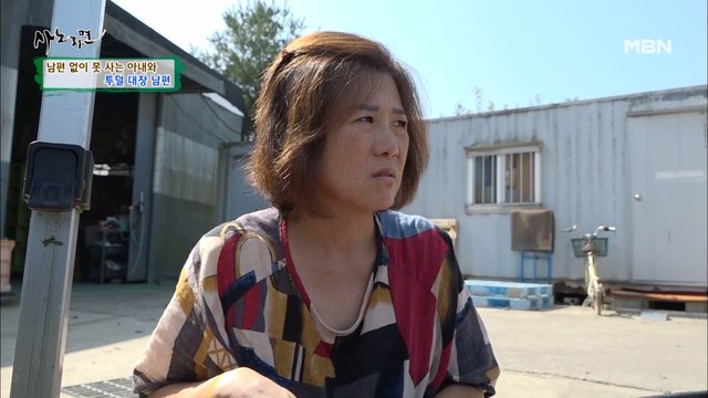 아내 몰래 하루 파업을 강행한 남편! 일 폭탄이 떨어진 아내