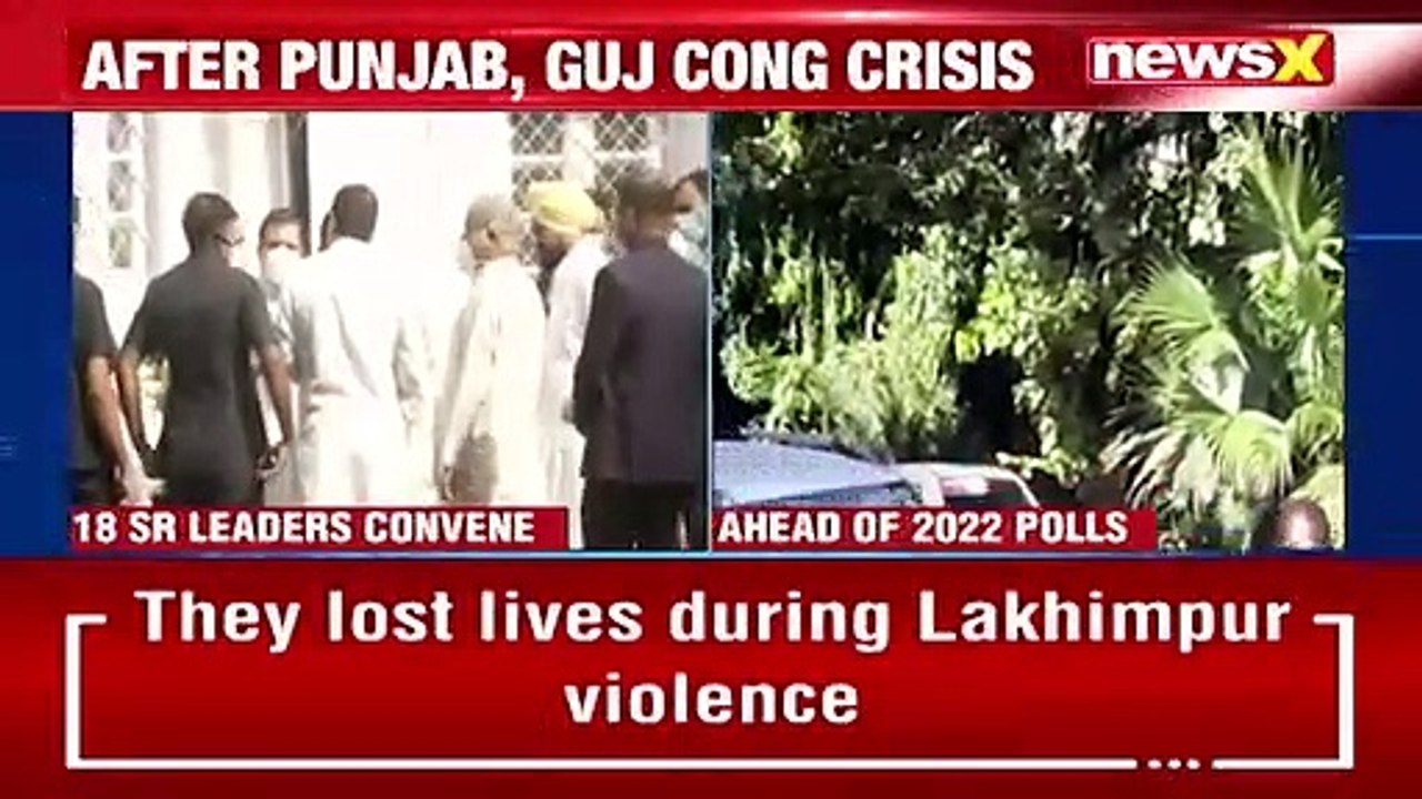 Gujarat Congress Leaders Meet Rahul Gandhi May Decide New PCC Chief NewsX