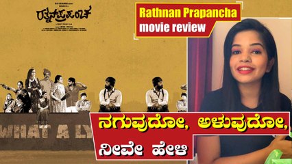 ಮಗ ಸೈಲೆಂಟ್, ಅಮ್ಮ ವೈಲೆಂಟ್, ಪ್ರೇಕ್ಷಕ ಸೈಲೆಂಟ್..?