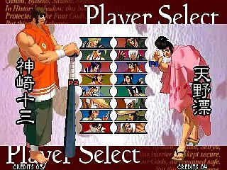 The Last Blade 2 online multiplayer - neo-geo