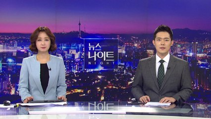 [뉴스나이트] 다시보기 2021년 10월 22일