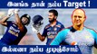 T20 World Cup 2021: KL Rahul is Major Threat to Pakistan, Says Matthew Hayden | Oneindia Tamil