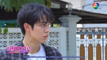 กองป่วนก๊วนเหลือเชื่อ : ไต้ฝุ่น ตากเพชร สุดเกรี้ยวกราด หลังติ๊ก กลิ่นสี ของยืมร่าง