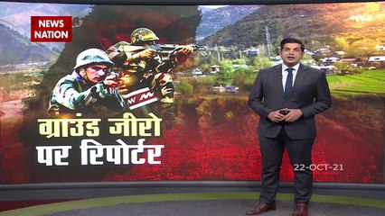 Jammu Kashmir Breaking News :   Poonch में सेना का एक्शन प्लान
