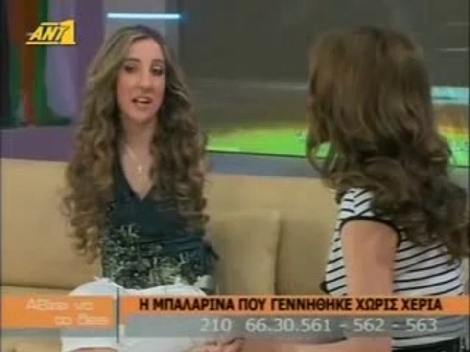 ANT Interview