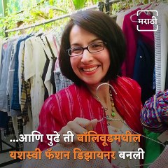 Filmy Friday: Everything You Need To Know About TV Actress Shraddha Nigam
