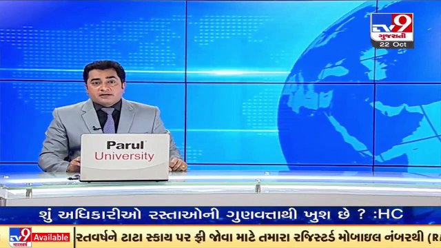 Bhavnagar's Alang ship breaking yard takes a hit due as Indian Rupee slips against US Dollar _ TV9