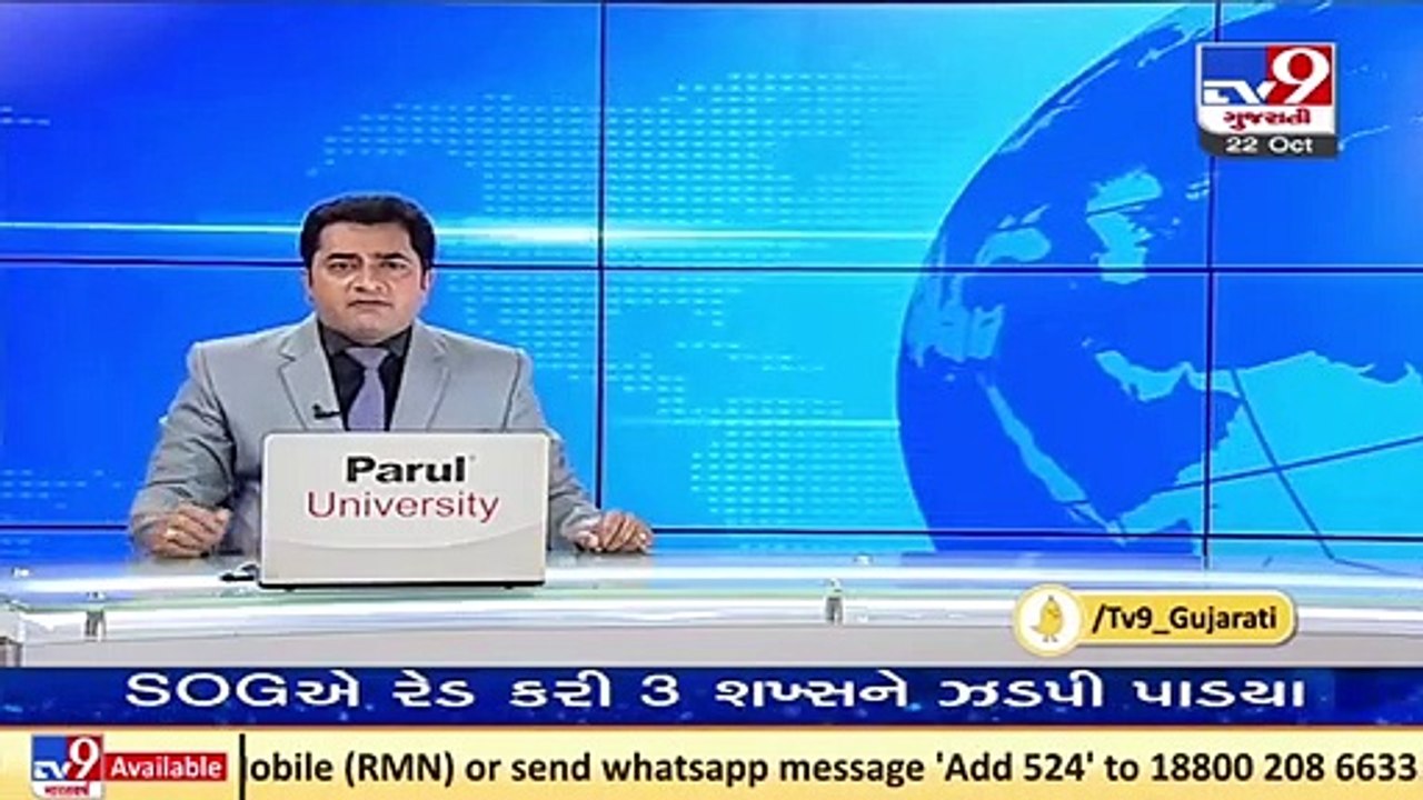 Farmers suffer due to continuous spike in Diesel rates, Mehsana _ TV9News