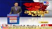 Shaktisinh, Bharatsinh, Jagdish Thakor in the race for new Gujarat Congress chief_ TV9News