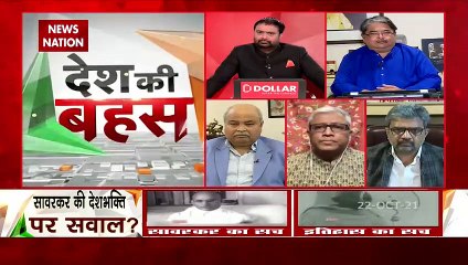 Desh Ki Bahas : Court admits no relation to Savarkar