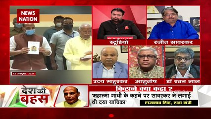 Desh Ki Bahas: लेख लिखने के लिए CIA से पैसे लेते थे सावरकर  : डॉ. रतन लाल