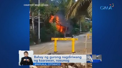 Bahay ng gurong nagdiriwang ng kaarawan, nasunog | Saksi