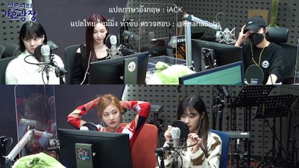 [ซับไทย] 211013 aespa @ Jeong Eunji's Gayo Plaza Radio