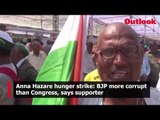 Anna Hazare hunger strike: BJP more corrupt than Congress, says supporter