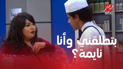 ويزو: بتطلقني وأنا نايمة؟.. الميرغني: محبتش أزعجك والله