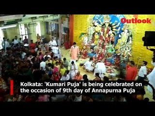 Kolkata: 'Kumari Puja' is being celebrated on the occasion of 9th day of Annapurna Puja