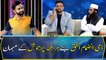 Dummy Inzamam ul Haq become a guest in program "Har Lamha Purjosh"