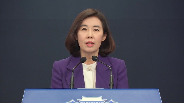 文 대통령, G20 참석차 7박 9일 유럽 순방...교황 면담 예정 / YTN