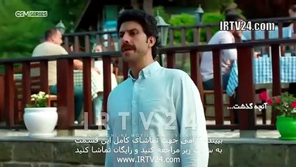 سریال ستاره شمالی دوبله فارسی 121 | Setareh Shomali - Duble - 121