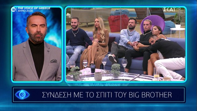Big Brother: Αυτός ο παίκτης αποχώρησε - «Πάγωσαν» όλοι και ξέσπασαν σε κλάματα