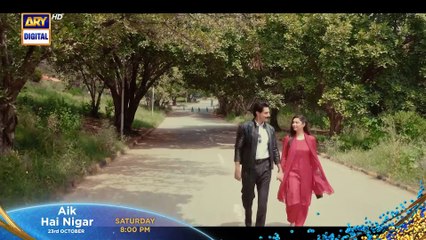 Aik Hai Nigar Trailer   Mahira Khan  23rd Oct, Saturday at 800 PM on ARY Digital