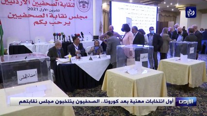 أول انتخابات مهنية بعد كورونا.. الصحفيون ينتخبون مجلس نقابتهم