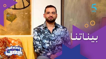 تجربة صعيبة عاشها أمينوكس مع شركة إنتاج في الشرق الأوسط بسبب عقد احتكاري