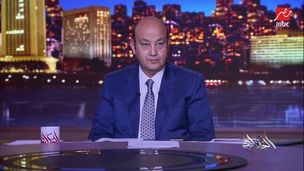 عمرو أديب: في حاجات بنعملها  وبنعتبرها عادية وهي مصايب.. عادة غذائية قد تؤدي لأمراض مرعبة وعنصر بوجبة الفطار تنشط السرطان (العيش المقمر) (اعرف التفاصيل)